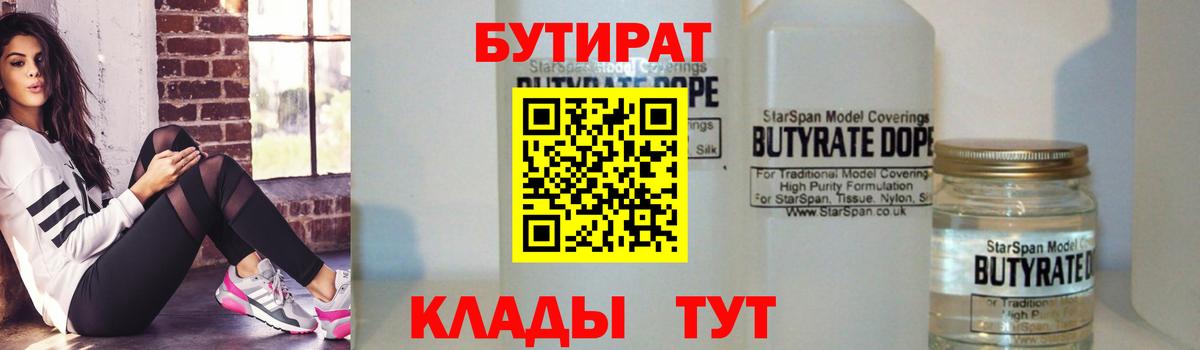 A PVP Электрогорск