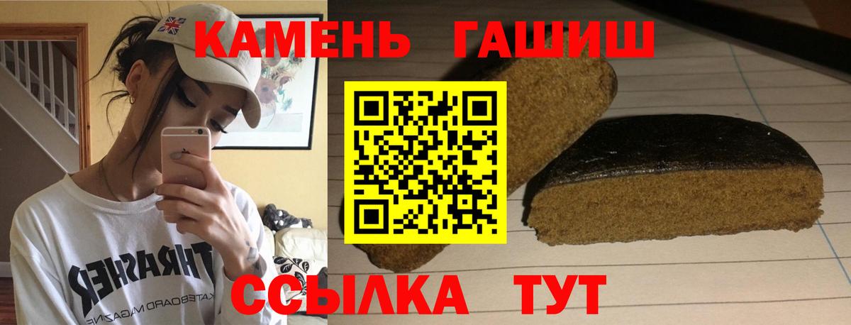 Электрогорск  Гашиш  Вход с VPN  купить наркотик  ГАШИШ Ice-O-Lator 