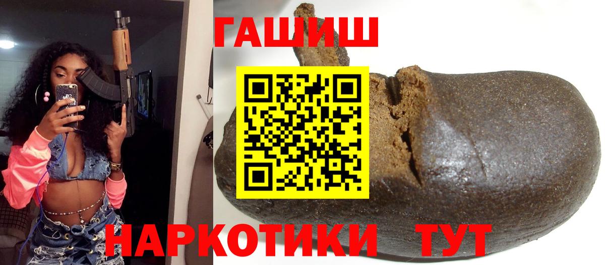 ГАШ убойный Электрогорск