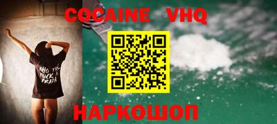 амф Малоярославец