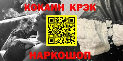 амф Малоярославец