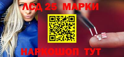 твердый Мариинск