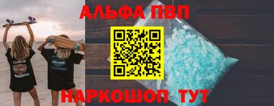 твердый Мариинск