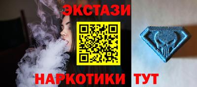 ECSTASY Малгобек