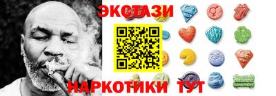 ECSTASY Малгобек