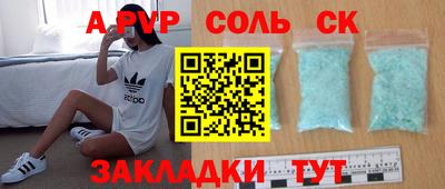 твердый Мариинск