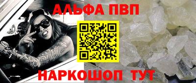 амф Малоярославец