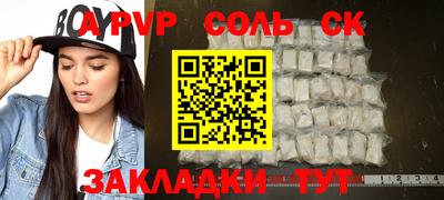 твердый Мариинск