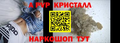 амф Малоярославец