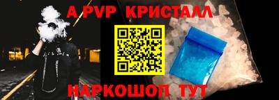 амф Малоярославец