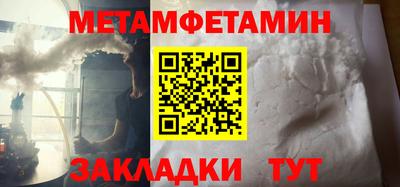 твердый Мариинск