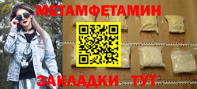 амф Малоярославец