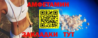 амф Малоярославец