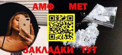 амф Малоярославец