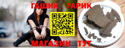 твердый Мариинск
