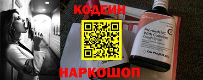 амф Малоярославец