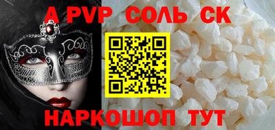 амф Малоярославец
