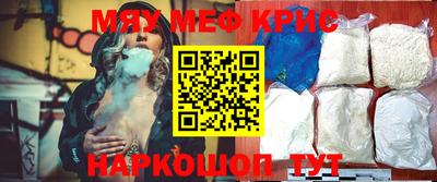 амф Малоярославец