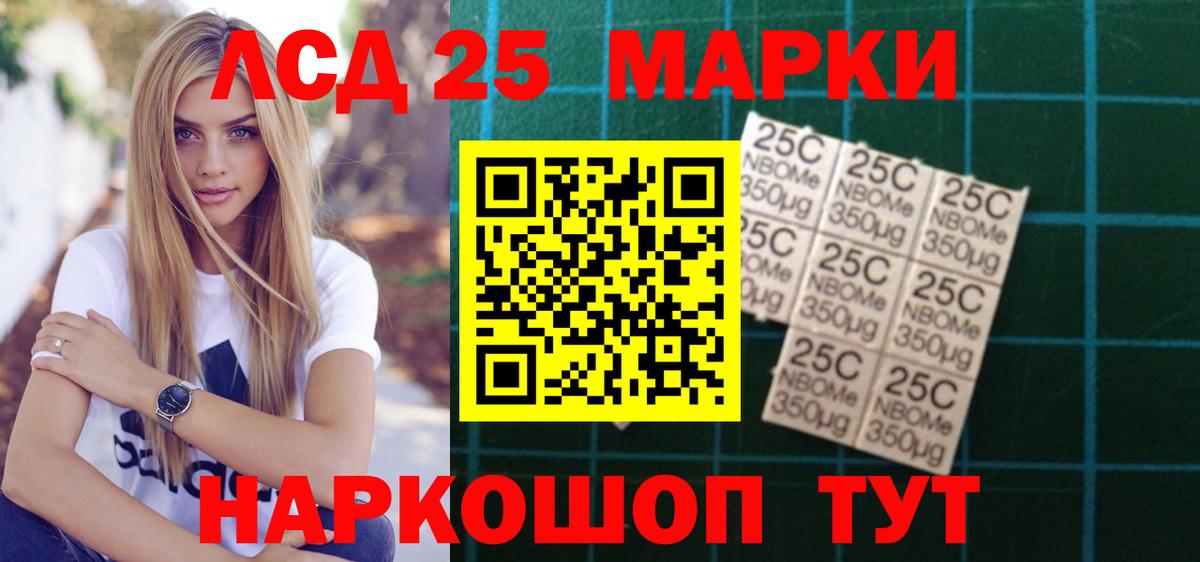 ЛСД экстази ecstasy  Вход с VPN  Лсд 25 экстази  Лсд 25 экстази ecstasy  Электрогорск 