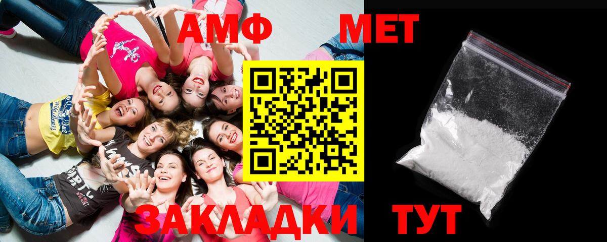 Метамфетамин винт  Метамфетамин  Электрогорск  Вход с VPN  Метамфетамин винт 
