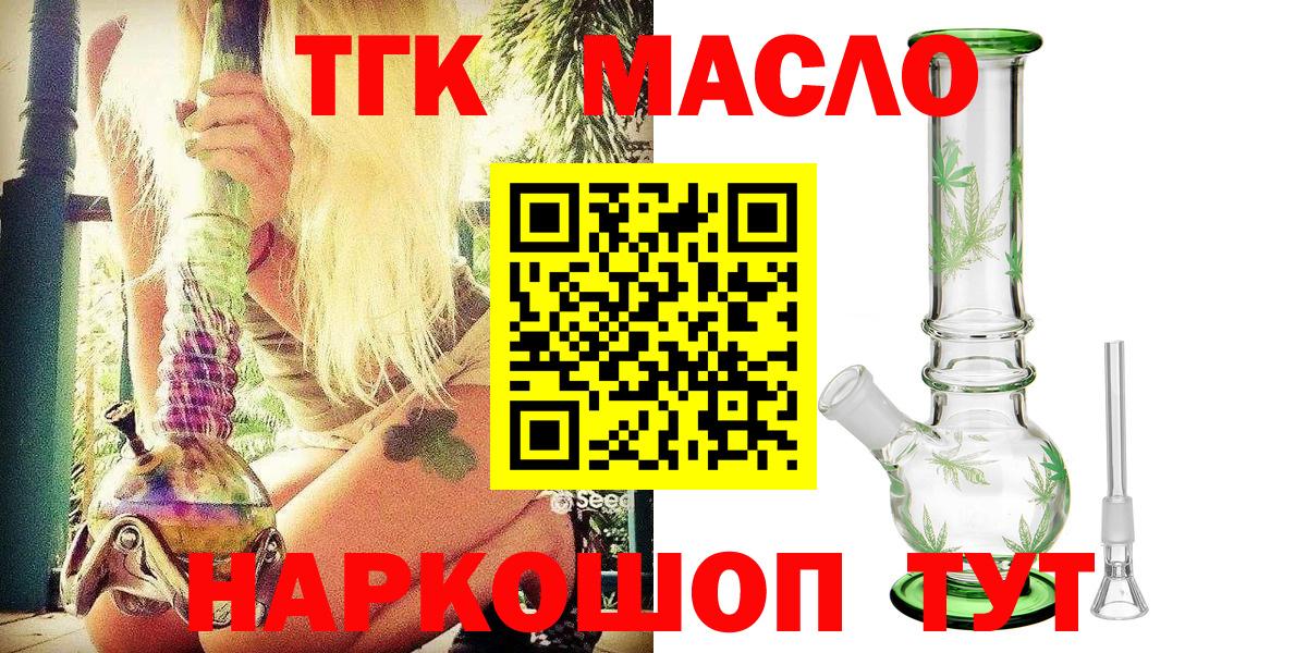 МДМА  COCAIN  Меф   Электрогорск  ГАШ  Каннабис  ГАШИШ  Вход с VPN 