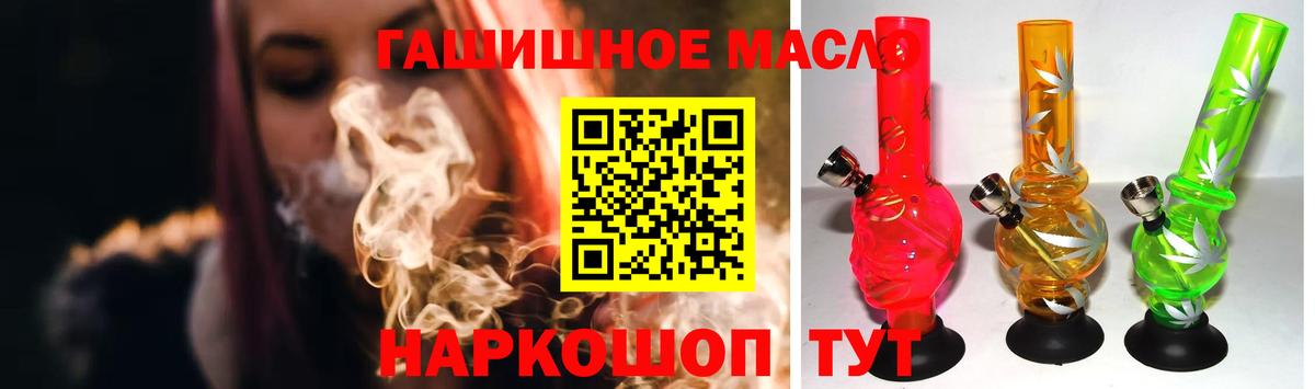 Дистиллят ТГК жижа Электрогорск
