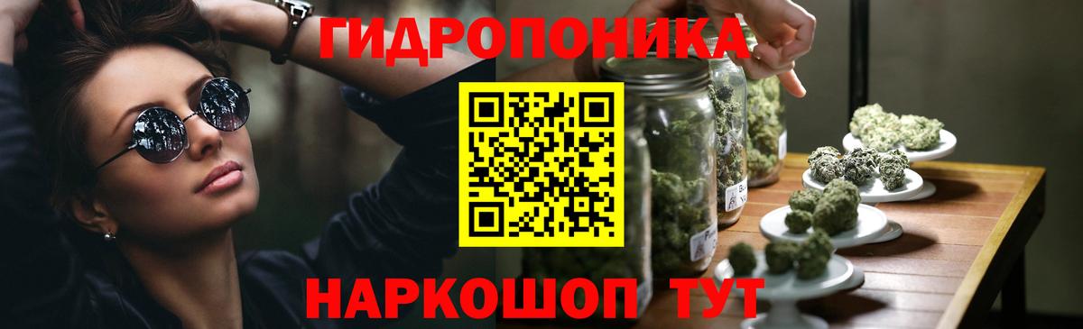 Бошки марихуана VHQ Электрогорск
